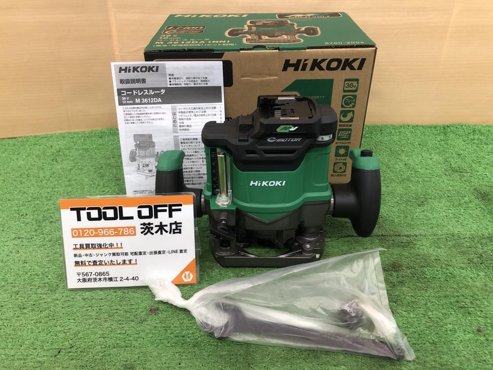 HiKOKI 36Vコードレスルーター M3612DA(NN)の中古 未使用品 《大阪 