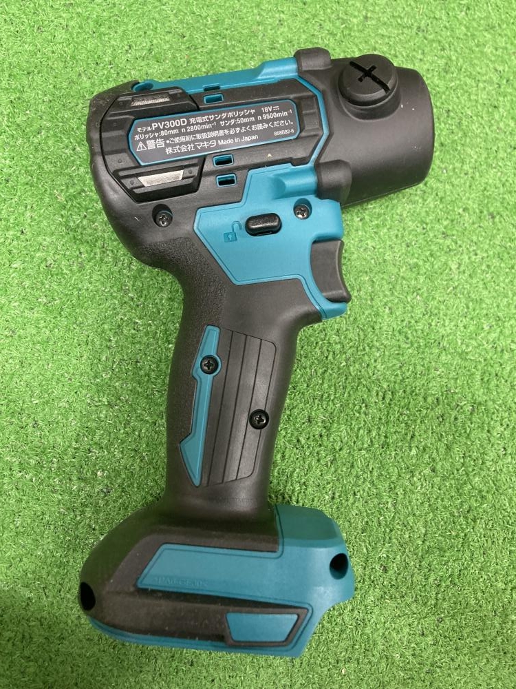 Makita - マキタ充電式サンダポリッシャPV300DRG マキタ PV300DRG 80mm充電式サンダポリッシャ 18V セット品(本体