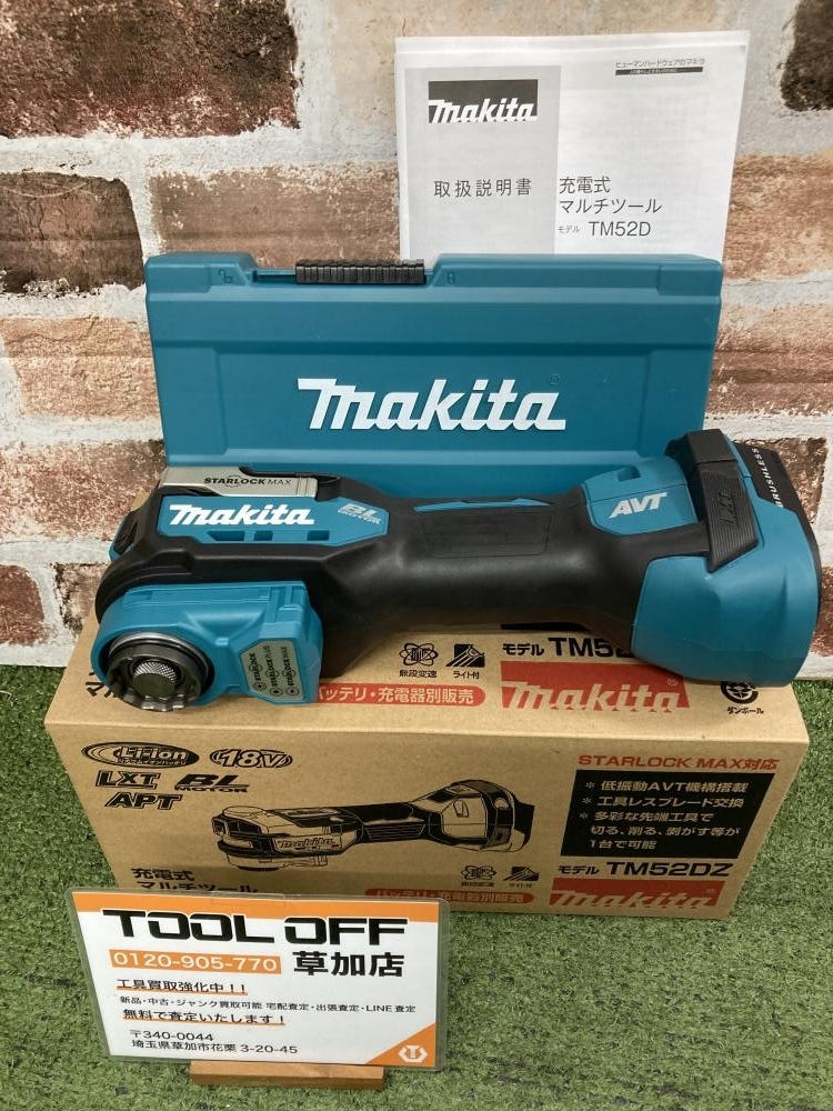 マキタ makita TM52DZ 充電式マルチツール 18V【未使用】 - 工具、DIY用品