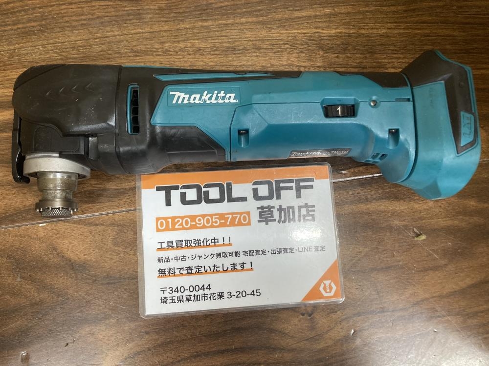 マキタ 充電式マルチツール TM51DZの中古 中古C傷汚れあり マキタ 充電式マルチツール TM51DZの中古 中古C傷汚れあり