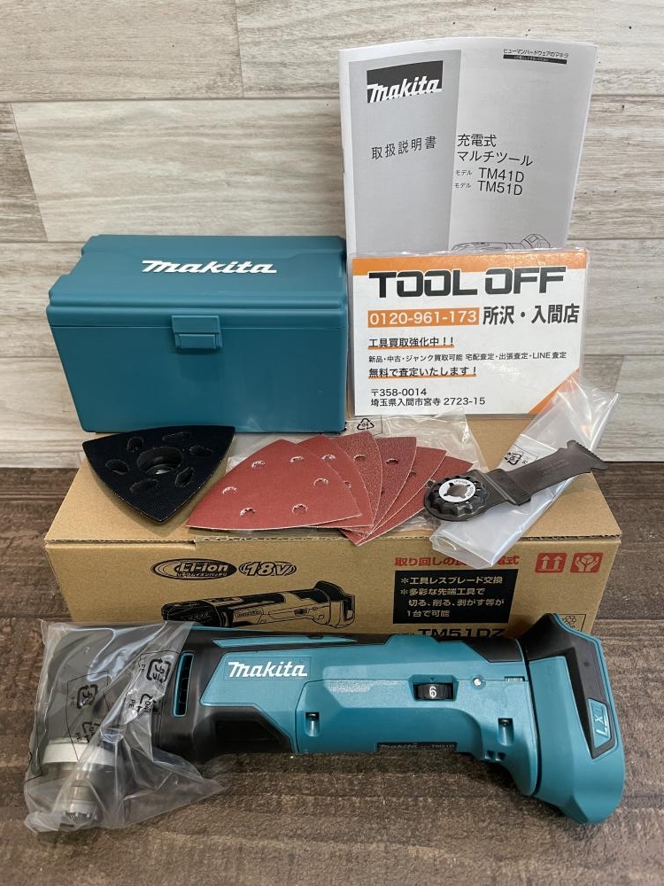 マキタ makita 充電式マルチツール TM51DZの中古 未使用品 《埼玉・入間》中古工具販売の専門店│ ツールオフ所沢入間店 ｜中古工具販売の ツールオフ