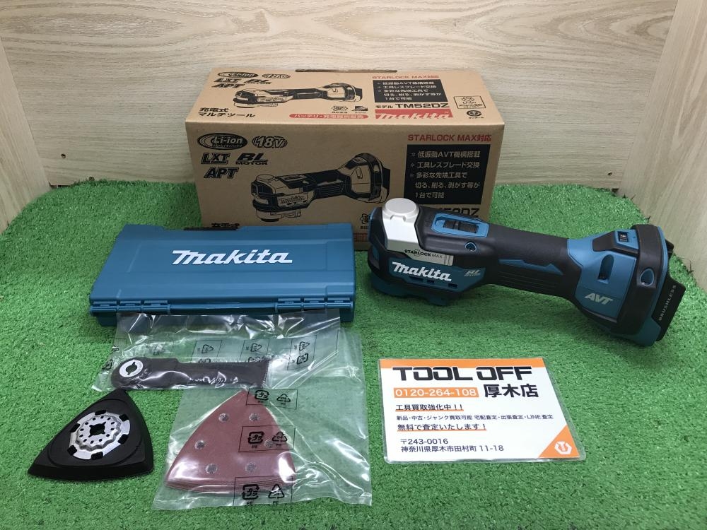 マキタ 18V充電式マルチツール TM52DZ 本体のみの中古 未使用品
