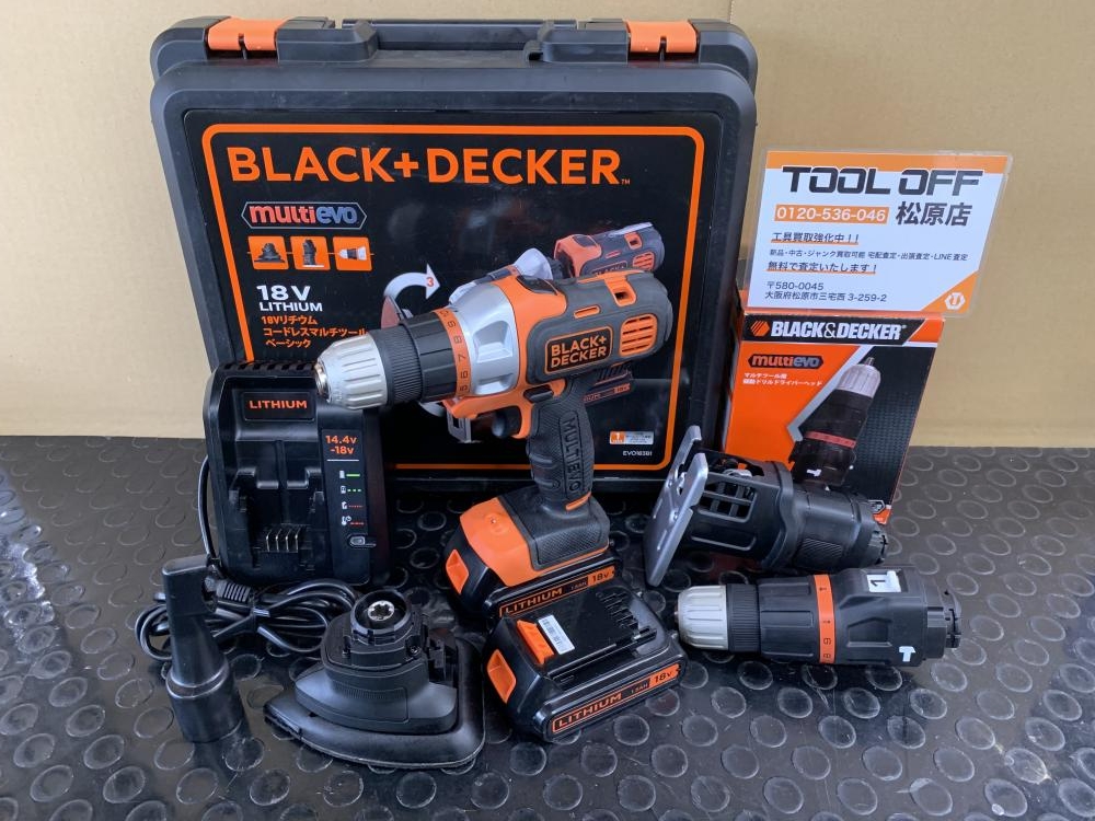 ブラック＆デッカー Black&Decker 18V充電式マルチツール ※振動ドリル