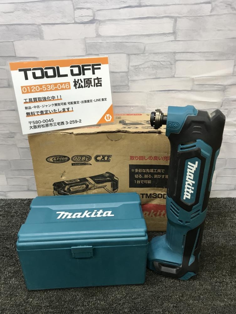 マキタ makita 充電式マルチツール 10.8V TM30DZの中古 中古B使用感