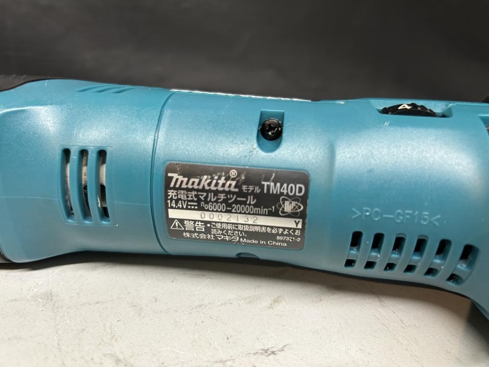 makita マキタ 14.4V充電式マルチツール TM40D/BL1430の中古 中古C傷 makita マキタ 14.4V充電式マルチツール TM40D/BL1430の中古 中古C傷