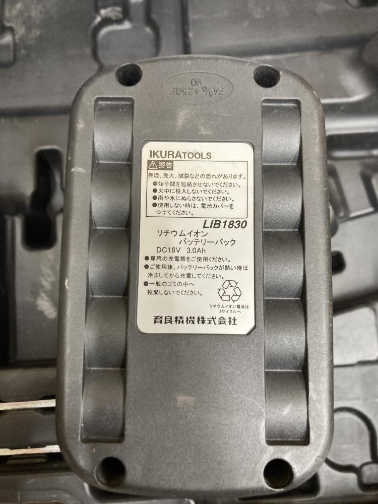 育良 コードレスパンチャー IS-MP18LEの中古 中古C傷汚れあり 《埼玉 