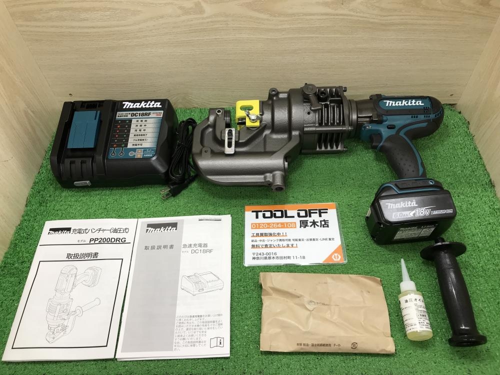 ♭♭MAKITA マキタ 充電式パンチャー　未使用品 PP200DRG