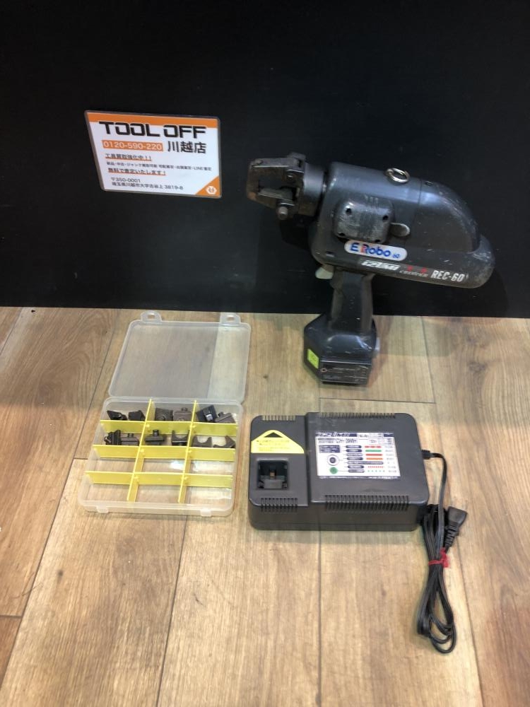 泉精器 電動油圧式工具 REC-60の中古 中古C傷汚れあり 《埼玉・川越 泉精器 電動油圧式工具 REC-60の中古 中古C傷汚れあり 《埼玉・川越