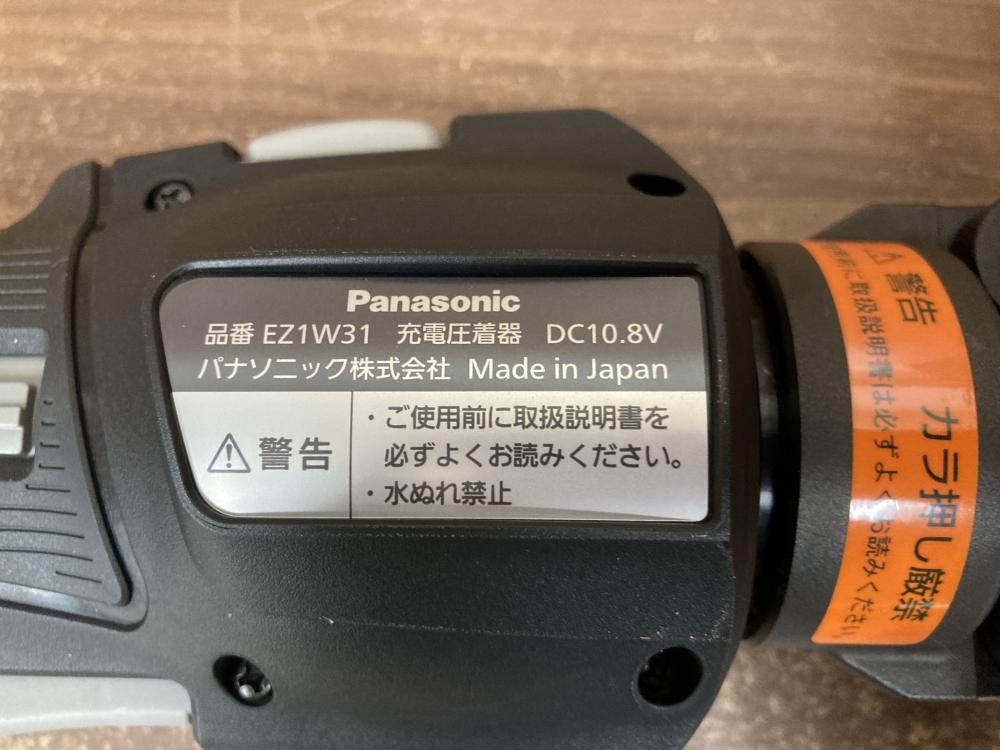 Panasonic Panasonic(パナソニック) EZ1W31F10S-B 充電圧着器(黒