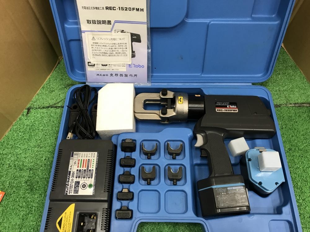 泉精器 12V充電式油圧多機能工具 REC-1520FMHの中古 中古B使用感あり 《神奈川・川崎》中古工具販売の専門店│ ツールオフ神奈川・川崎店  ｜中古工具販売のツールオフ