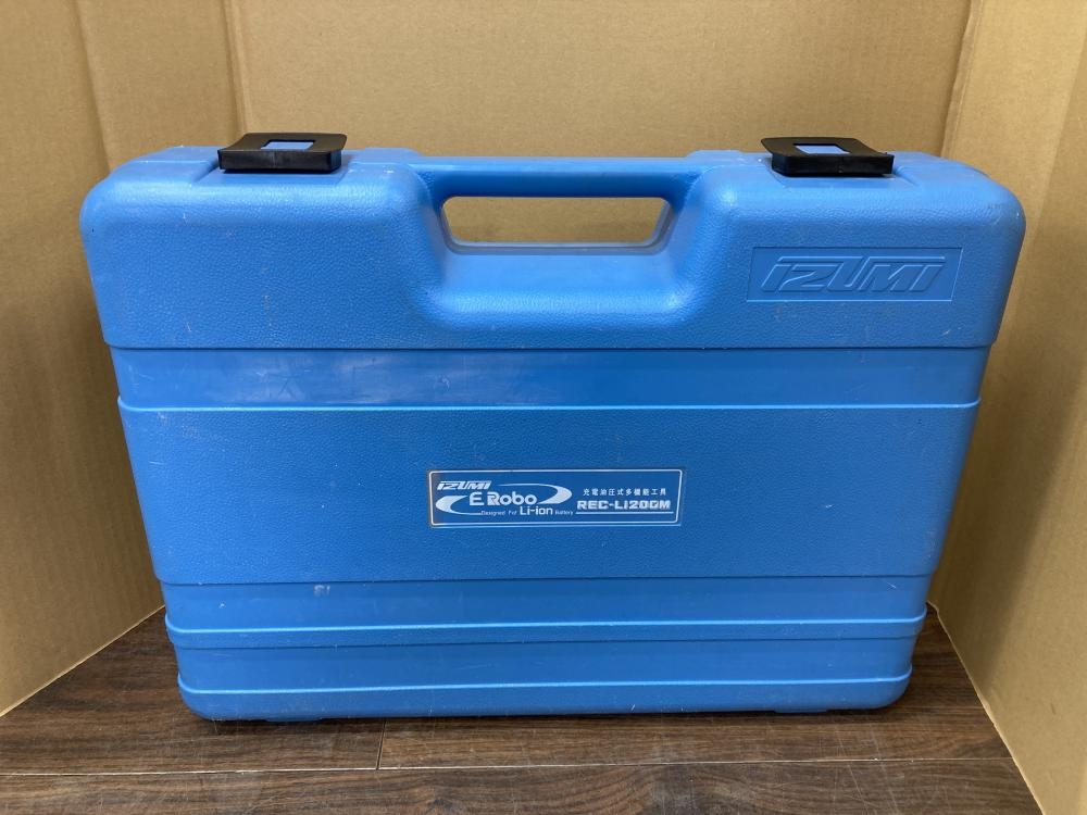 泉精器 充電油圧式多機能工具 REC-Li200Mの中古 中古C傷汚れあり 泉精器 充電油圧式多機能工具 REC-Li200Mの中古 中古C傷汚れあり