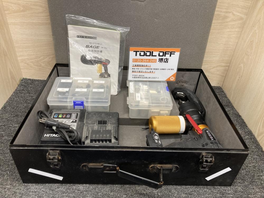西田製作所 充電式T型コネクタ圧縮機 NC-ETS190-Jの中古 中古C傷汚れ