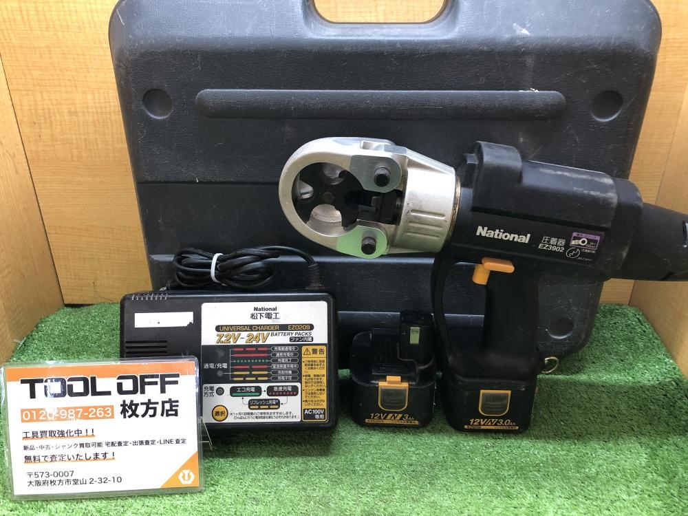 ナショナル national 充電式圧着工具 EZ3902 バッテリーx2 充電器付属の中古 中古B使用感あり 《大阪・枚方》中古工具販売の専門店│  ツールオフ枚方店 ｜中古工具販売のツールオフ