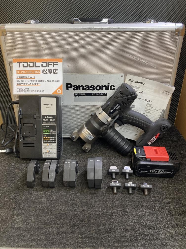 パナソニック Panasonic 工事用充電圧着機 EZ46A4K-Bの中古 中古B使用