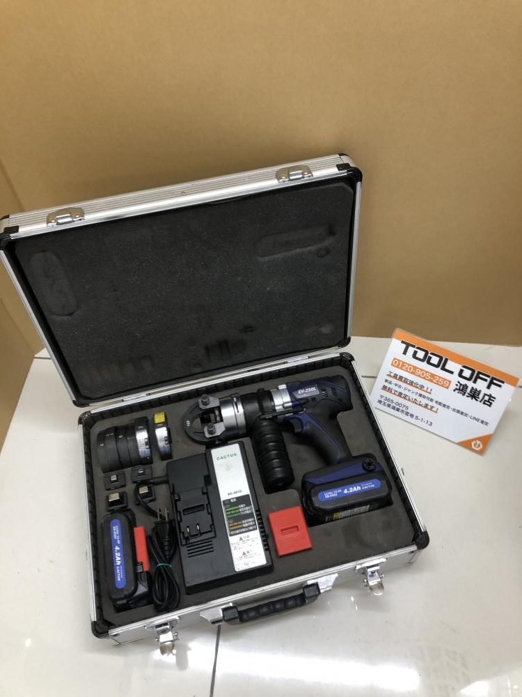 カクタス CACTUS コードレス電動油圧式圧着工具 EV-250Lの中古 中古C傷