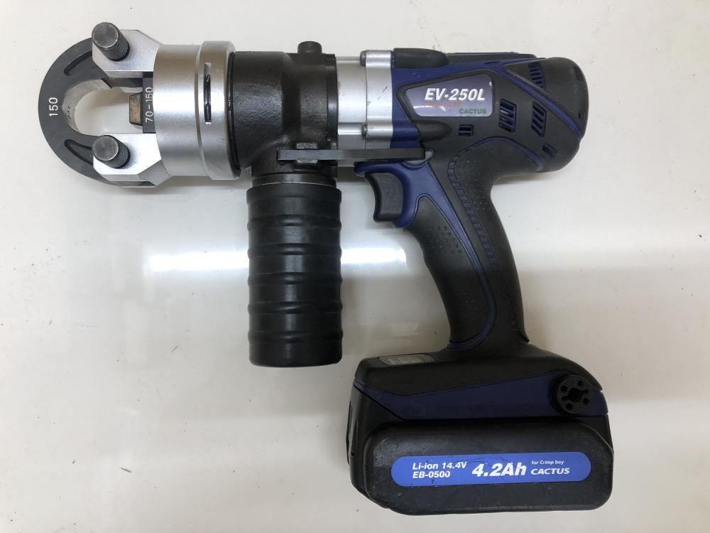【中古】カクタス EV-250L 充電圧着機 アタッチメント付き バッテリ2個 充電器 ダイス付属！！　圧着確認済み！！　比較的キレイ！！ カクタス CACTUS コードレス電動油圧式圧着工具 バッテリ付 EV-250Lの