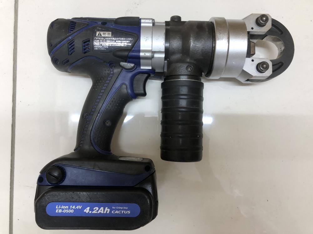 メーカー：CACTUS/カクタス ◇商品名：コードレス電動油圧式圧着工具◇型　番：EV-250L x8RwSvDawXn5yfaSJ4vyGeR8DvACkO