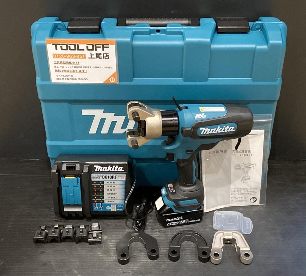 マキタ makita 充電式圧着機 TC300DRGの中古 未使用品 《埼玉・上尾