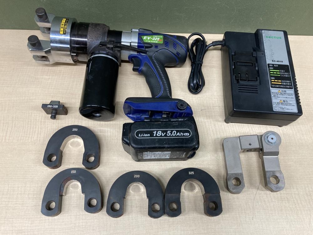 CACTUS カクタス 充電式油圧圧着工具 EV-325DLの中古 ジャンク 《埼玉 CACTUS カクタス 充電式油圧圧着工具 EV-325DLの中古 ジャンク 《埼玉