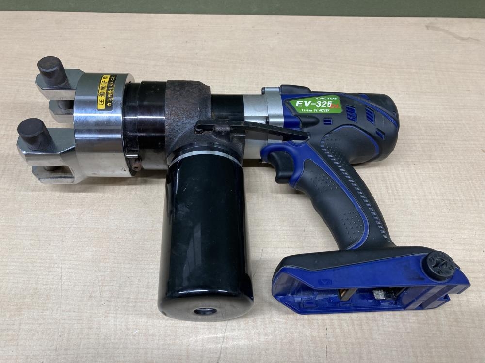 CACTUS カクタス 充電式油圧圧着工具 EV-325DLの中古 ジャンク 《埼玉