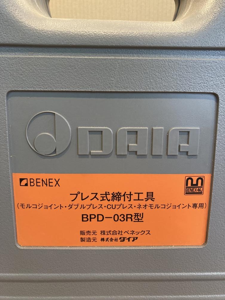 ベンカン プレス式締付工具 BPD-03R *ニッケルの為ジャンク扱いの中古 ジャンク 《東京・江戸川》中古工具販売の専門店│ ツールオフ江戸川店  ｜中古工具販売のツールオフ