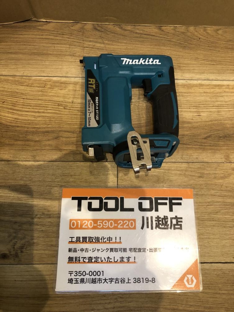 マキタ makita 充電式タッカ ST112Dの中古 中古B使用感あり 《埼玉