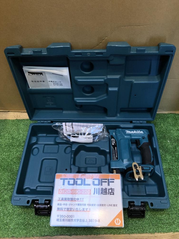 マキタ makita 充電式タッカ ST312DZKの中古 未使用品 《埼玉・川越