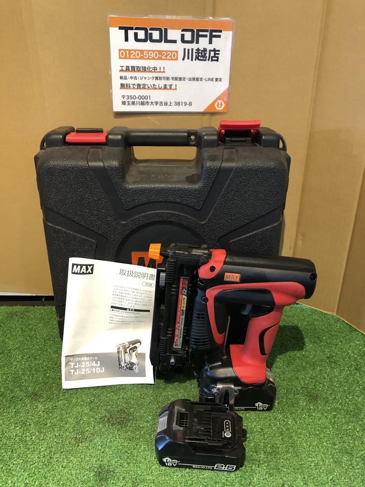 マックス MAX 充電式タッカ TJ-25/4Jの中古 中古B使用感あり 《埼玉・川越》中古工具販売の専門店│ ツールオフ川越店  ｜中古工具販売のツールオフ