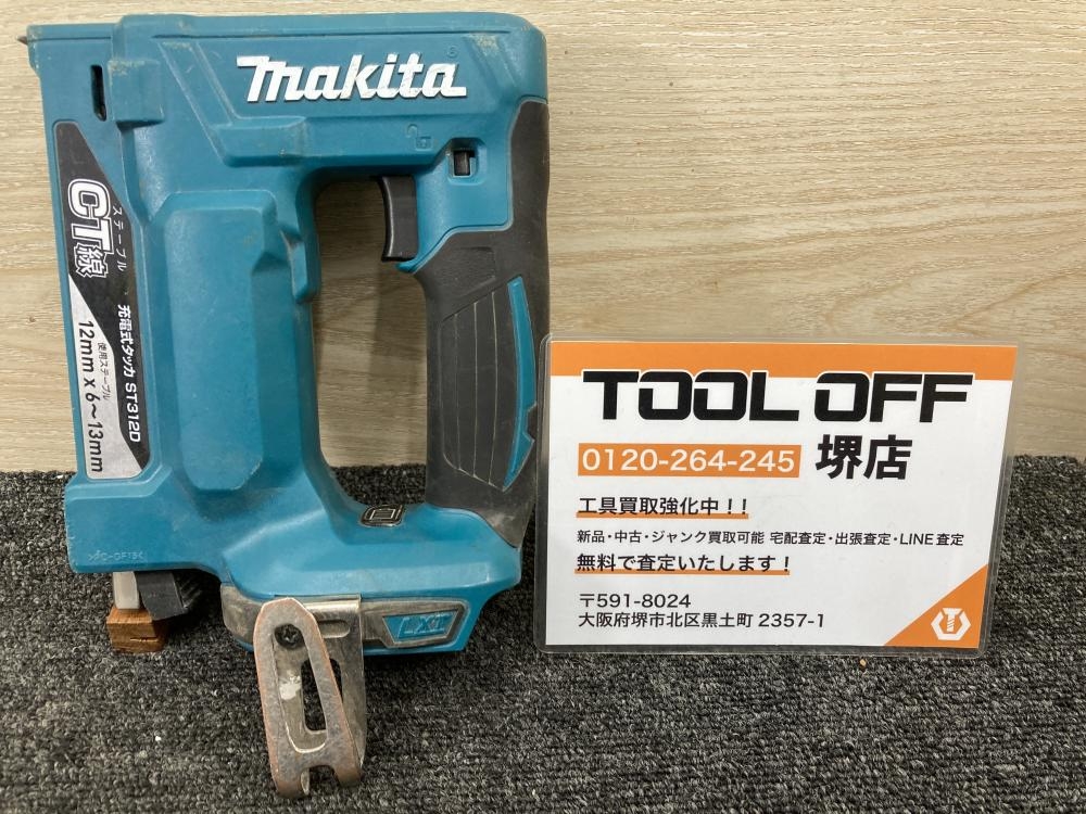 makita マキタ 18V充電式タッカ ST312Dの中古 中古C傷汚れあり 《大阪 