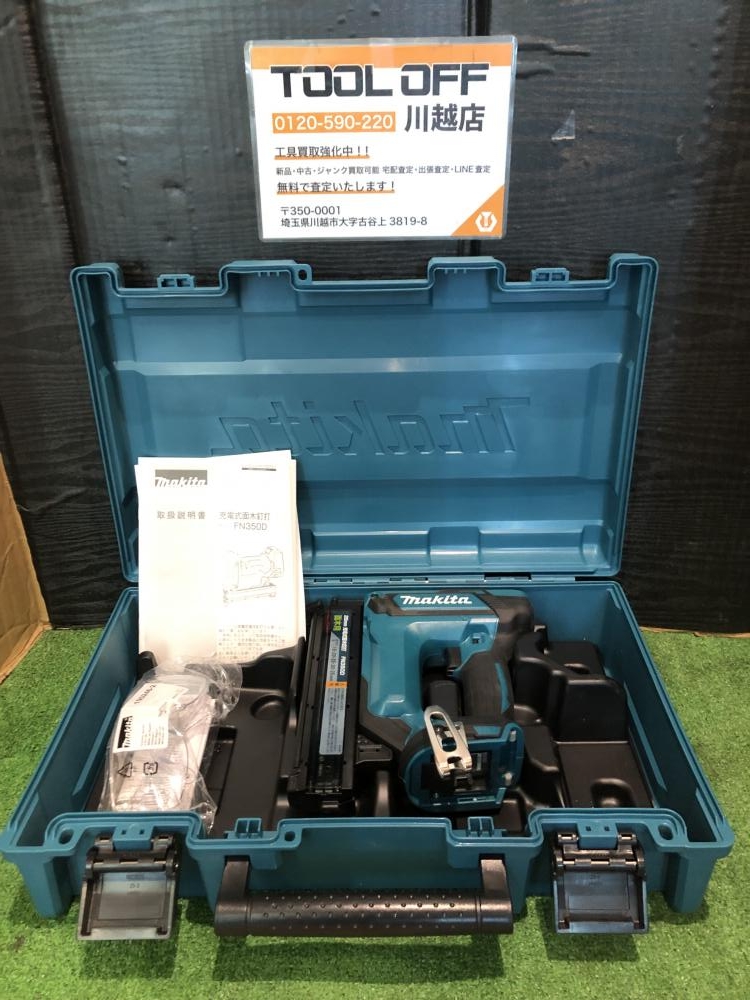 マキタ makita 35mm充電式面木釘打機 FN350Dの中古 未使用品 《埼玉・川越》中古工具販売の専門店│ ツールオフ川越店 ｜中古 工具販売のツールオフ