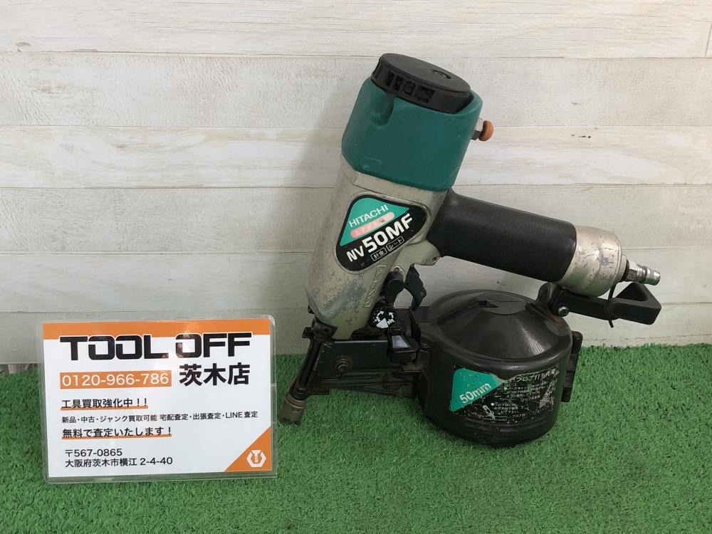 日立、常圧釘打ち機、NV50MF