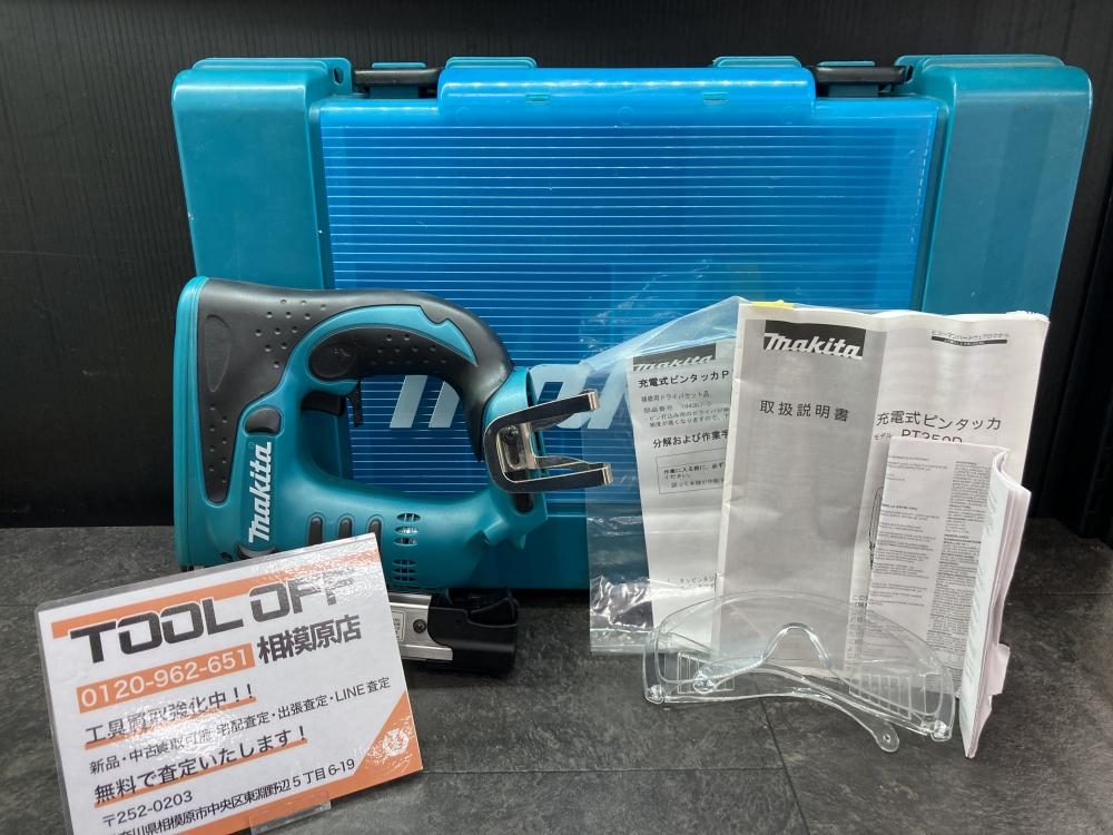 マキタ 14.4V充電式ピンタッカ PT350Dの中古 中古B使用感あり 《神奈川