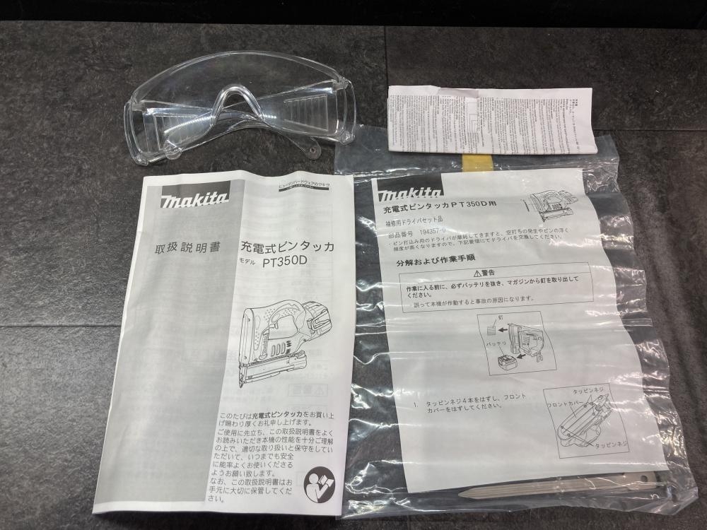 マキタ 14.4V充電式ピンタッカ PT350Dの中古 中古B使用感あり 《神奈川