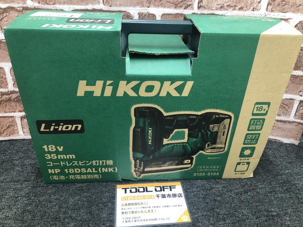 HiKOKI 35mmコードレスピン釘打機 NP18DSAL(NK)の中古 未使用品 《千葉 ...