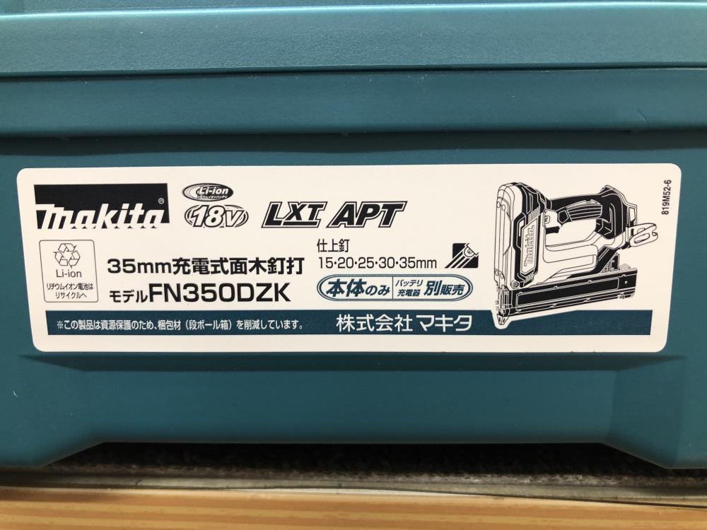 マキタ makita 充電式面木釘打 フィニッシュネイラ FN350DZKの中古 未