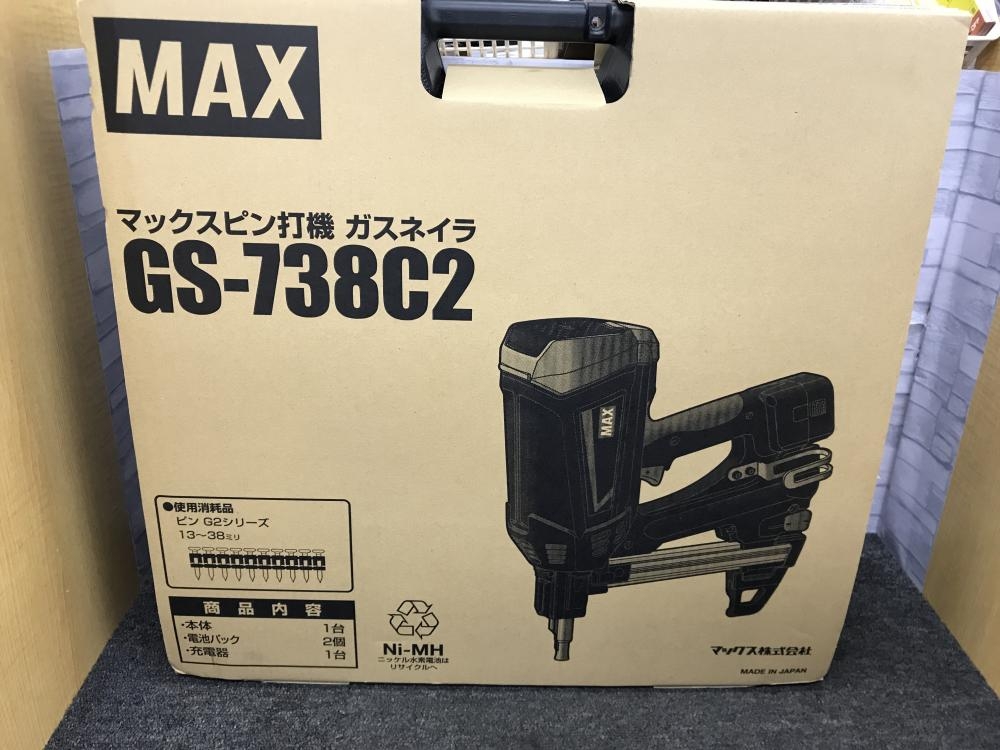 MAX マックス 充電式ガスネイラ GS-738C2の中古 未使用品 《大阪・松原 