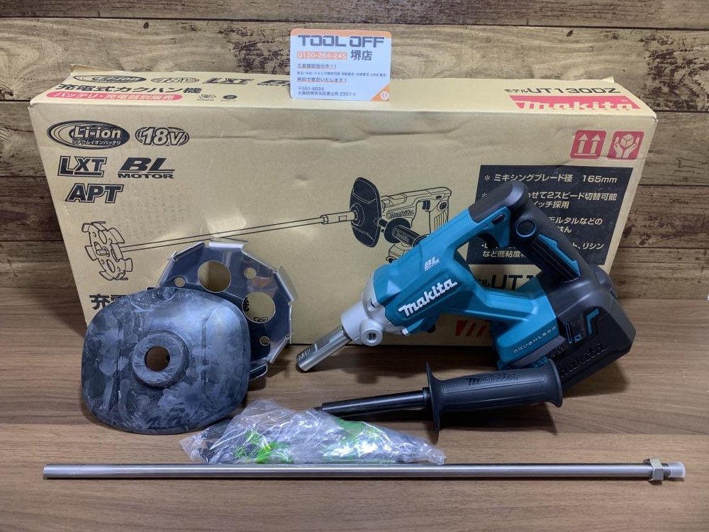 makita マキタ 18V充電式カクハン機 UT130DZの中古 未使用品 makita マキタ 18V充電式カクハン機 UT130DZの中古 未使用品