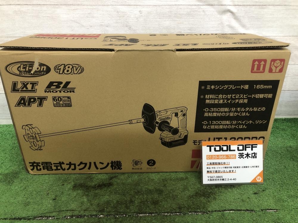 マキタ 充電式カクハン機 UT130DRG ※バッテリ×1 充電器の中古 未使用品