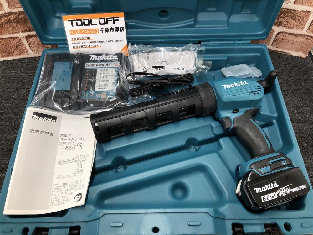 マキタ makita 充電式コーキングガン CG180DRGの中古 未使用品 《千葉