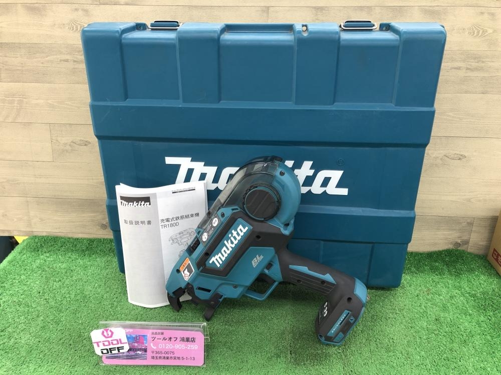 マキタ makita 充電式鉄筋結束機 TR180DZK 本体+ケース *長期保管品の