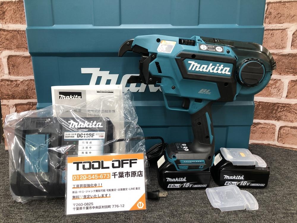 マキタ makita 充電式鉄筋結束機 TR180DRGXの中古 未使用品 《千葉