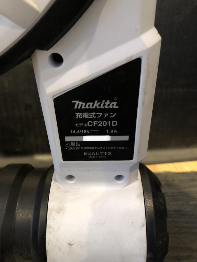 マキタ makita 充電式ファン CF201Dの中古 中古B使用感あり 《埼玉