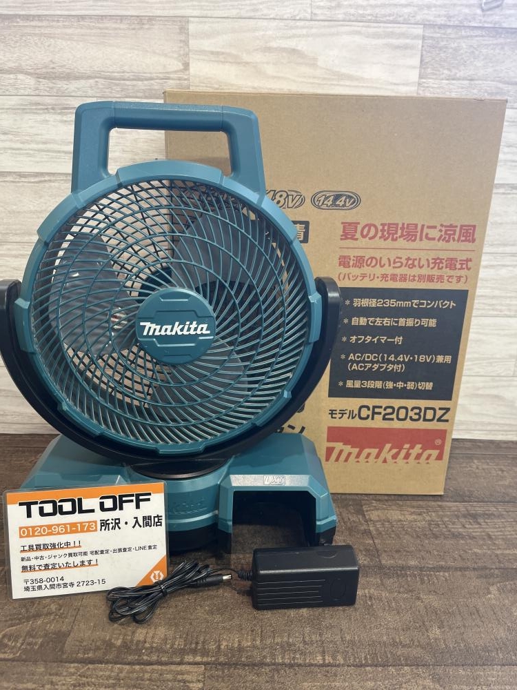 マキタ(makita) CF203DZ W 充電式首振りファン 扇風機 18V 14.4 100V