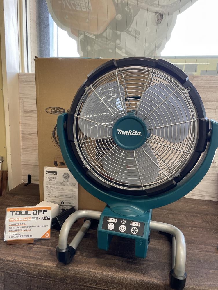 マキタ makita 充電式産業扇 CF300DZの中古 未使用品 《埼玉・入間 