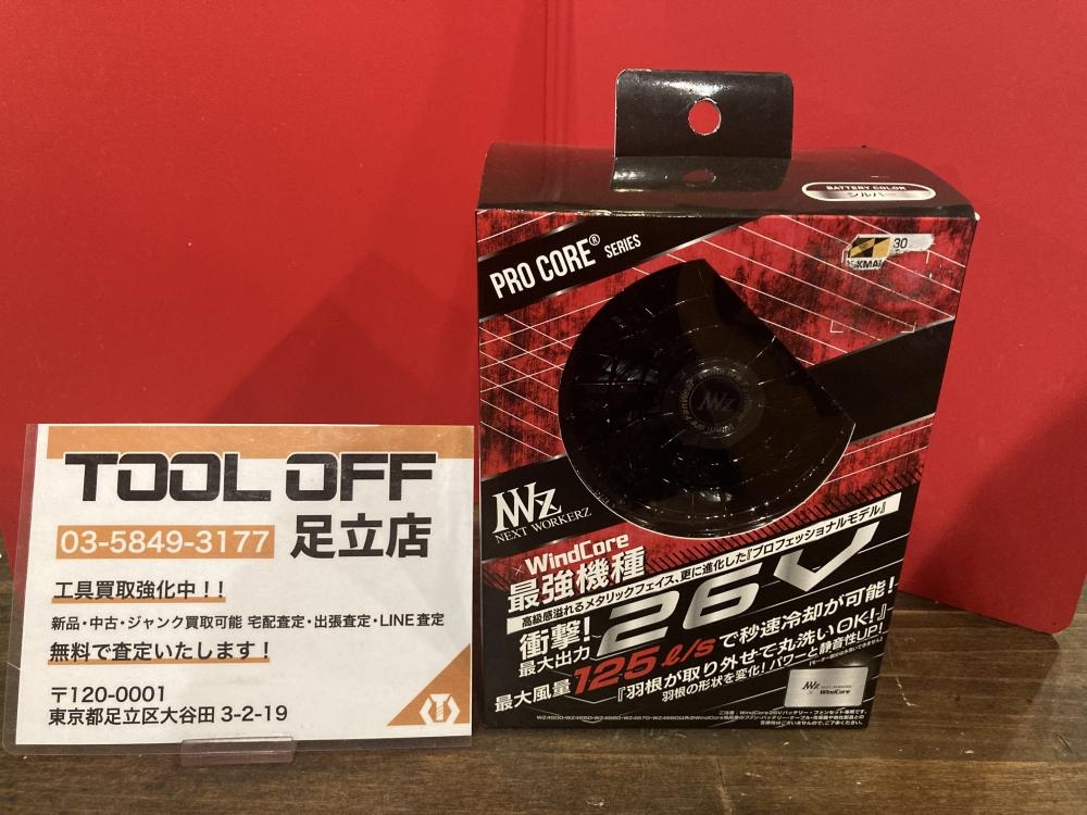 バッテリーを使いまわしてお得に涼しく！】ワークマンのファン