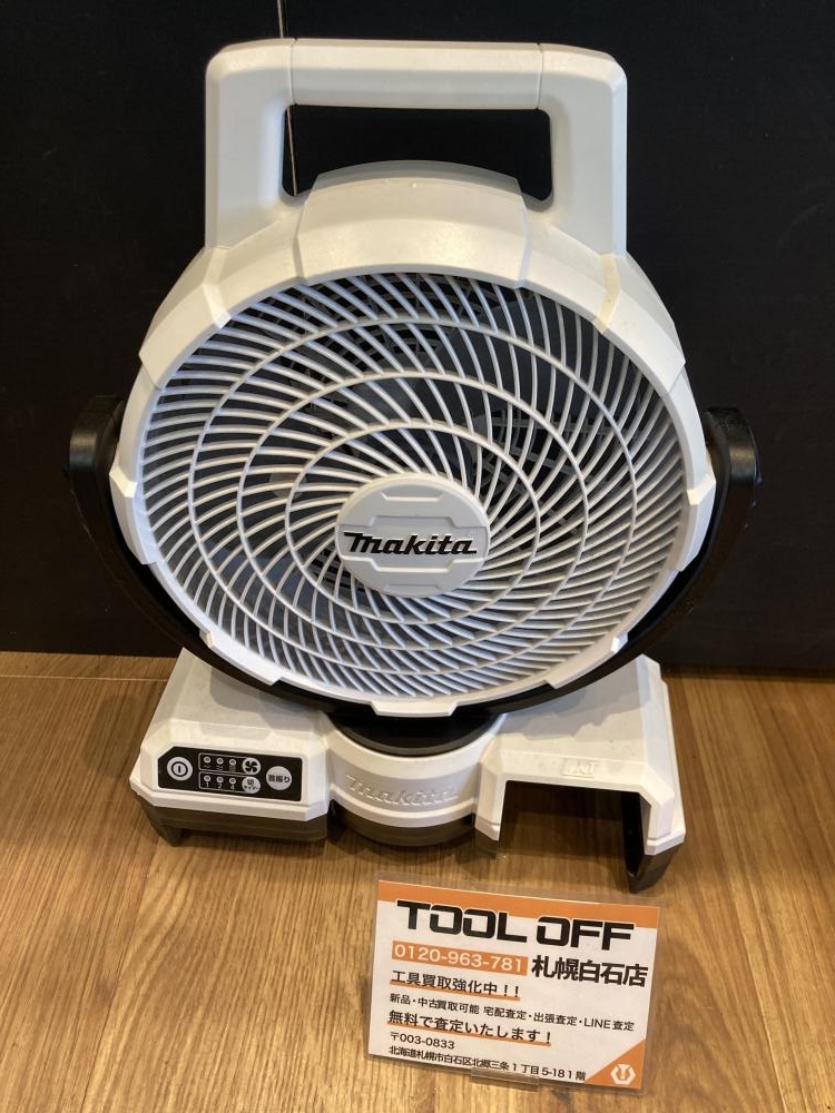 マキタ makita 充電式ファン CF203Dの中古 中古B使用感あり 《北海道