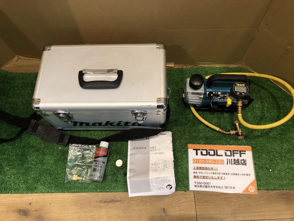 マキタ makita タスコ 充電式真空ポンプ+連成計セット VP180D/TA141DM