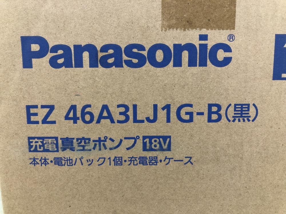 Panasonic パナソニック 充電真空ポンプ EZ46A3LJ1G-B※本体+充電器+