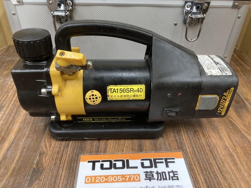 タスコ 充電式真空ポンプ TA150SR-40の中古 ジャンク 《埼玉・草加》中古工具販売の専門店│ ツールオフ草加店 ｜中古工具販売のツールオフ