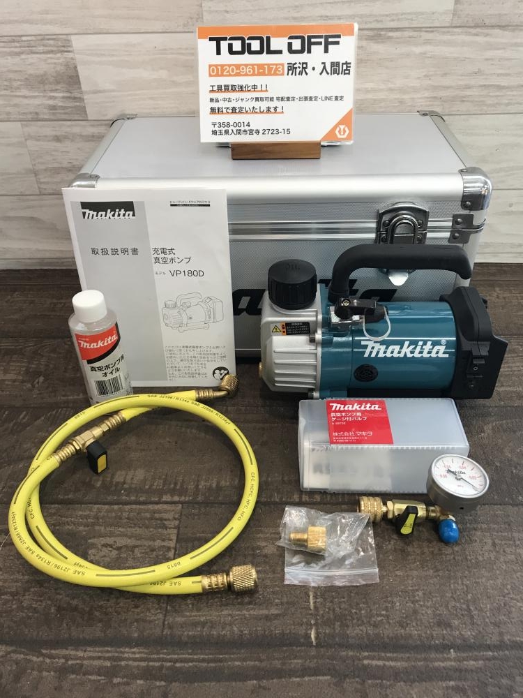 makita マキタ 充電式真空ポンプ VP180Dの中古 中古B使用感あり 《埼玉・入間》中古工具販売の専門店│ ツールオフ所沢入間店  ｜中古工具販売のツールオフ